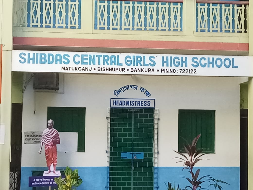 ১৯০৫ সালে প্রতিষ্ঠিত শিবদাস সেন্ট্রাল গার্লস হাই স্কুল কে দুর্নীতির আখড়ায় পরিণত করেছেন বর্তমানের প্রধান শিক্ষিকা মধুমিতা কুন্ডু।