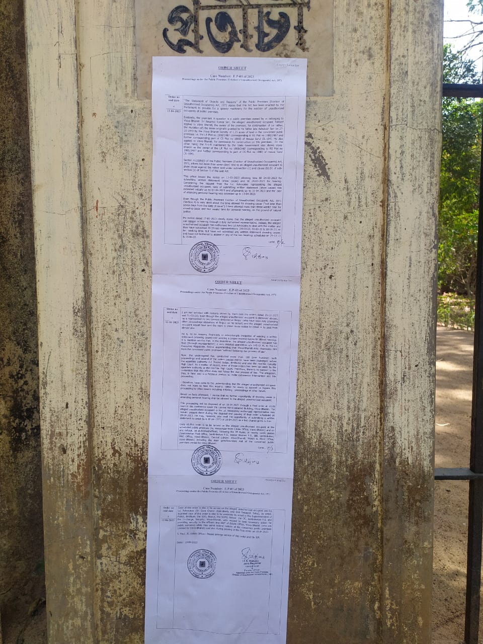 নোবেল জয়ী অমর্ত্য সেনের প্রতিচি বাড়িতে নোটিশ লাগালো বিশ্বভারতী।।