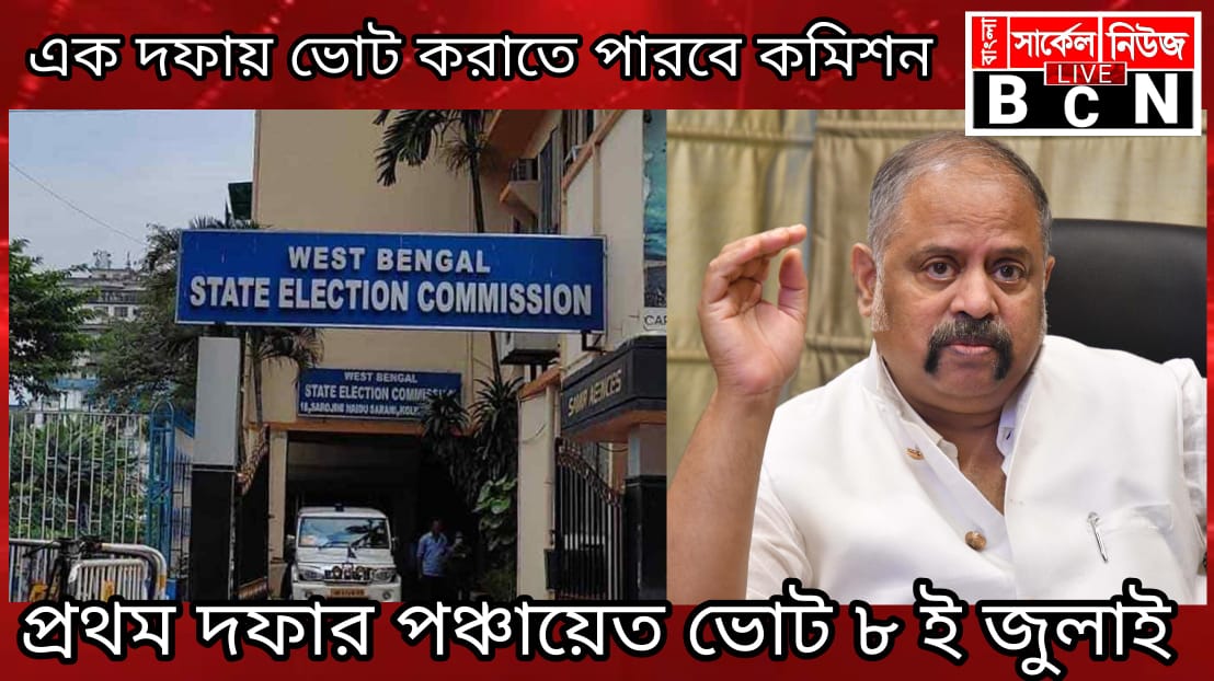 রাজ্যে ভোটে হিংসার ঘটলে তার দায়কার প্রশ্ন তুললেন বিরোধীরা।