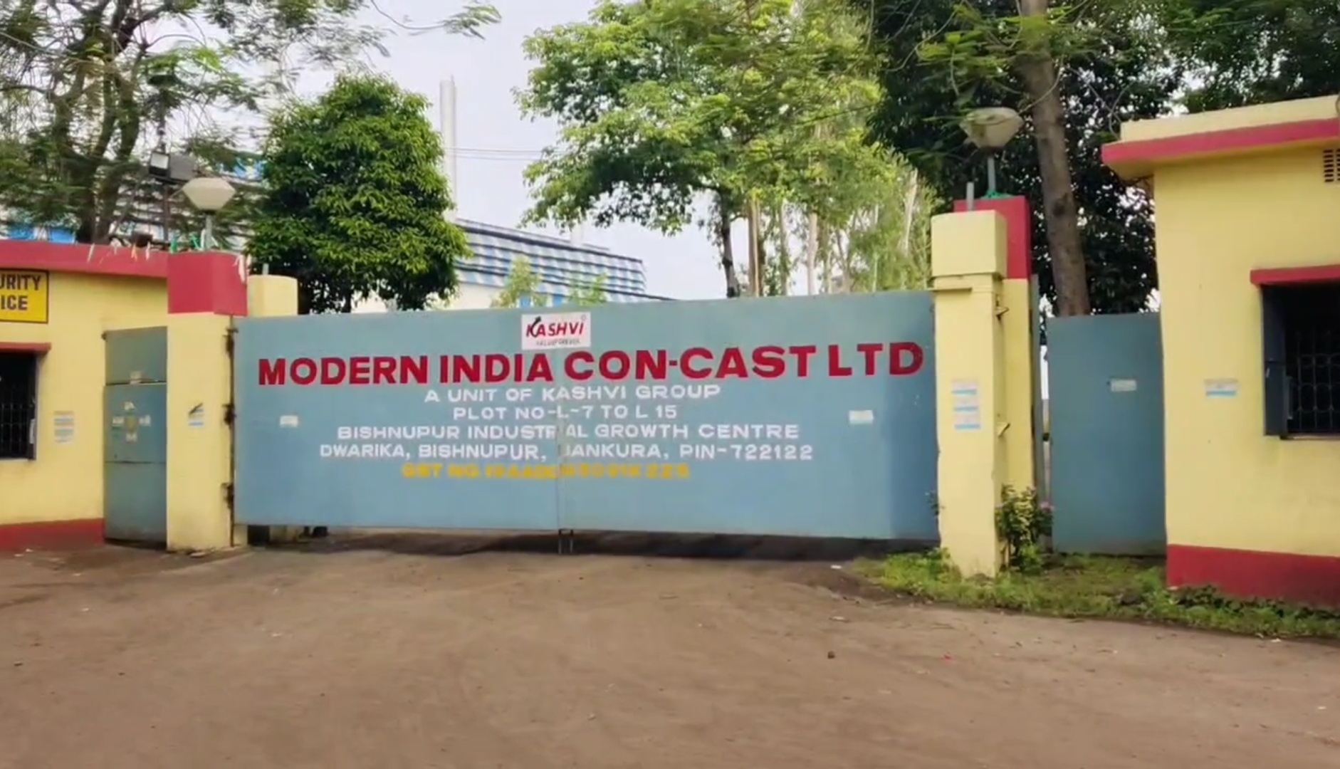 জামাইষষ্ঠীর দিনে পথে বসল ২৫০ শ্রমিক। কাজ হারিয়ে বিক্ষোভে কর্মীরা