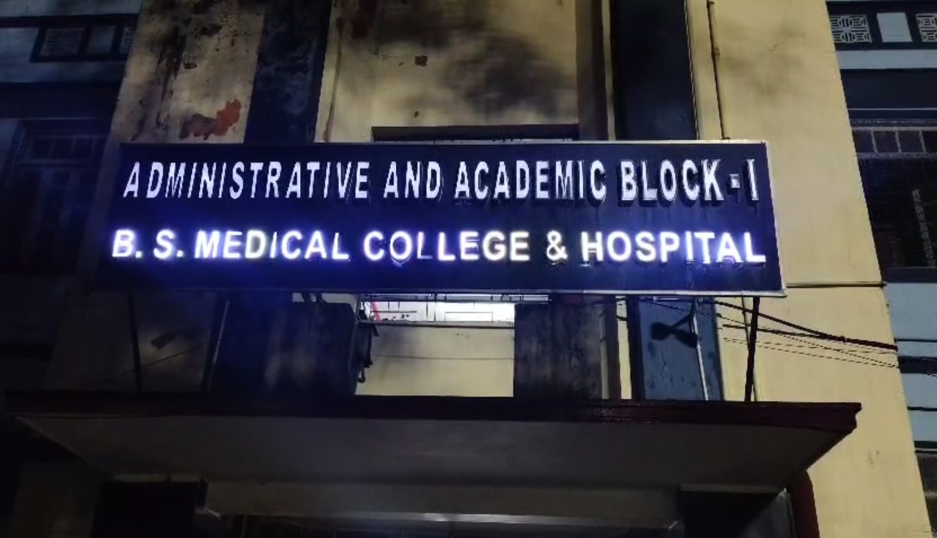 বাঁকুড়া সম্মিলনী মেডিকেল কলেজের বক্ষ বিভাগের পড়ুয়াদের থ্রেড কালচারের অভিযোগে বিভাগীয় প্রধানকে সাত দিনের ছুটিতে পাঠালেন কলেজ কর্তৃপক্ষ,কিন্তু খুশি নয় পড়ুয়ারা .অপসারণের দাবিতে আবারও বিক্ষোভ।